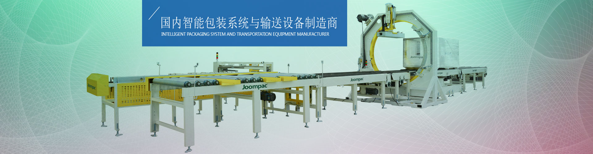 浙江福萊斯伯光電科技有限公司